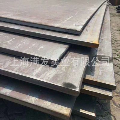 Hot/Cold Rolled Carbon Structural Steel Plate Q235/Q275/ Carbon Steel Plats Stock