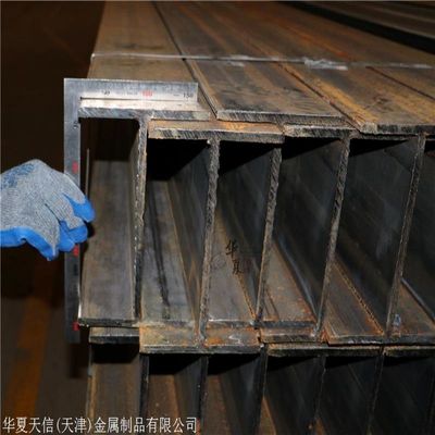 Structural Steel Hbeams for Supporting Roofing Highth 100-900mm or Custom Fob Term