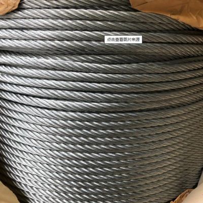 GB Standard 35W*7 Crane Steel Wire Rope Rotation-Resistant Un-Galvanized and Galvanized